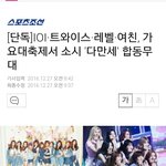 [드루와] <b>KBS</b>에서도 또 다만세임?