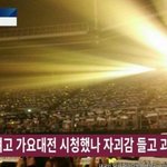 [인피니트] 어제 내 <b>심정</b>