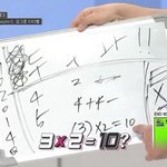 [EXO] 오세훈 충격적인 머리수준.<b>jpg</b>