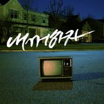 [인피니트] 인피니트 <b>캘리</b>그라피써봤어!