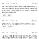 [드루와] 와이지가 많이 하면 와이지파티고