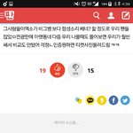 [EXO] 타퀴15명 들어<b>와바</b>