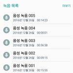 [EXO] ㅅㅂ 진짜 <b>음성녹음</b> 어제 한거