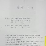 [댓글부탁] 프<b>XX</b>라<b>XX</b>가 명예훼손으로 압박을해서 글을 내리게하네요