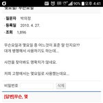 [드루와] <b>몇요일</b>은 잘못된 표현임