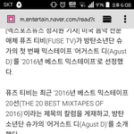 [드루와] 세상사람들이Agust D를알아줬으면좋겠다