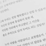 [댓글부탁해] <b>이런</b> <b>사진</b> ㅠ좀 주라...