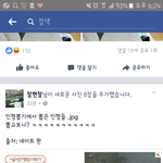 판글 <b>출처</b>남기고 쓰는애들은어떰?