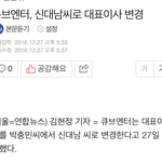 [BTOB] ? 충미니 탈큡했나봄?(+기도 100위)