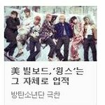 [방탄소년단] ㅎㅎ윤기아버지에 자랑스럽게 뙇!