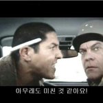 ㅅㅂ아무리 그래도 김ㅊ1녀를 여자애가 쓰는 건 아니지않냐