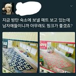 [방탄소년단] ㅋㅋㅋㅋㅋㅋㅋㅋ이거ㅋㅋㅋㅋㅋㅋㅋㅋㅋㅋㅋㅋ