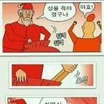 [댓글부탁해] 얘드라 유튜브에서 우신<b>쉴드</b>치는년이거 어떻게 대처해야대?