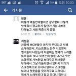 [빅뱅] 개스비스 ㅅㅂ 장난하나ㅋㅋ