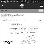 [EXO] 학교땜에 김준면 <b>엽서</b> 지금 봄