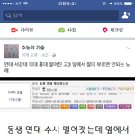 [드루와] 유튜브에 촏잉색희들 개많네ㅜㅜ
