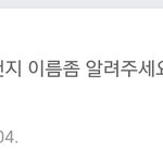 [방탄소년단] ㅋㄴㅋㅋㅋㅋㅋㅋㅋㅋ이거봐써