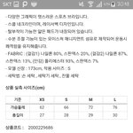 [댓글부탁해] ㅅ스포츠브라