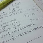 [댓글부탁해] 일차함수기초문제