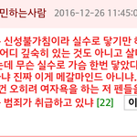 우신 전<b>소미</b> 성추행사건 남초 반응ㅋㅋㅋㅋㅋㅋㅋㅋㅋㅋㅋㅋㅋㅋ