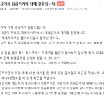 실업<b>급여</b>와 임금꺽기에 대해 조언 부탁드립니다.