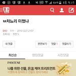 [EXO] 타<b>팬님</b>여기왜계세요