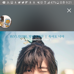 [댓글부탁해] 님들 진뷔 <b>화랑</b> 오에스티 커버사진