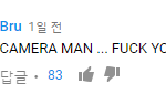 [방탄소년단] 앜ㅋㅋㅋㅋㅋㅋㅋ외국팬분들돜ㅋㅋㅋㅋ