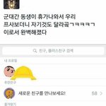 짱구는 못<b>말러</b> 이 짤 있는사람??