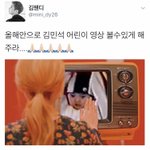 [시우민] 시우민 <b>어린이</b>영상을 기원하는 <b>팬</b>분의 합성짤