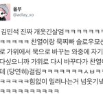 [시우민] 동생한테 <b>반칙</b>쓰다 딱 걸린 시우민ㅋㅋㅋ