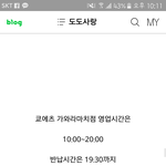 [댓글부탁해] 일본 오사카여행!!