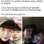 [댓글부탁해] <b>양수</b>빈 남친