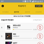 [인피니트] 골든 <b>뒤집</b>힘