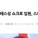 [모두드루와] <b>악플러들</b> 들어와봐ㅋ