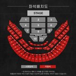 [빅뱅] 빅뱅콘서트 가려고하는데