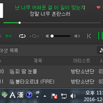 [방탄소년단] 지금 연말<b>무대</b> 다 돌려보고있는데