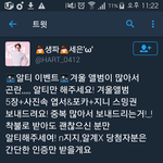 [EXO] 짹년들 9충인척 하면서 이벵처린 상두함