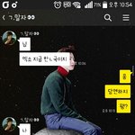 [EXO] 친구가세훈이봤음