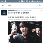 [인피니트] 인피니트 <b>방콕</b>팬미팅 홍보영상 올라왔어?