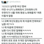 [인피니트] <b>나무</b> 너무 많이 알아서 안그래도 생각많은아이인데