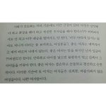 [EXO] 오늘 책읽다 만들었는데 우리나라에