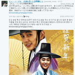 [시우민] 일본 김선달 연하장(시우민)