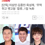 [BTOB] 요즘 너무 막<b>냉이</b> 열일하는거같지않음?