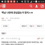 [EXO] 얘 일부러 이렇게 쓴거겠지 ㅅㅂㅋㅋㅋㅋㅋㅋㅋㅋ