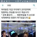 [EXO] 야 이거 무한<b>돌임</b>?