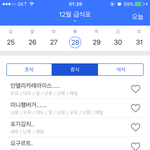 [EXO] 급식표 조카 <b>아련</b>함
