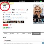 [드루와] <b>영화</b> '조이' 를 <b>검색</b>하면 레벨 조이가 나온다
