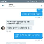 [EXO] 회개해 상대하는 년들은 나처럼 <b>하삼</b>