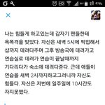 [VIXX] 새매니저 일주일동안 터진 <b>병크</b>가 몇이야 ㅋㅋㅋ